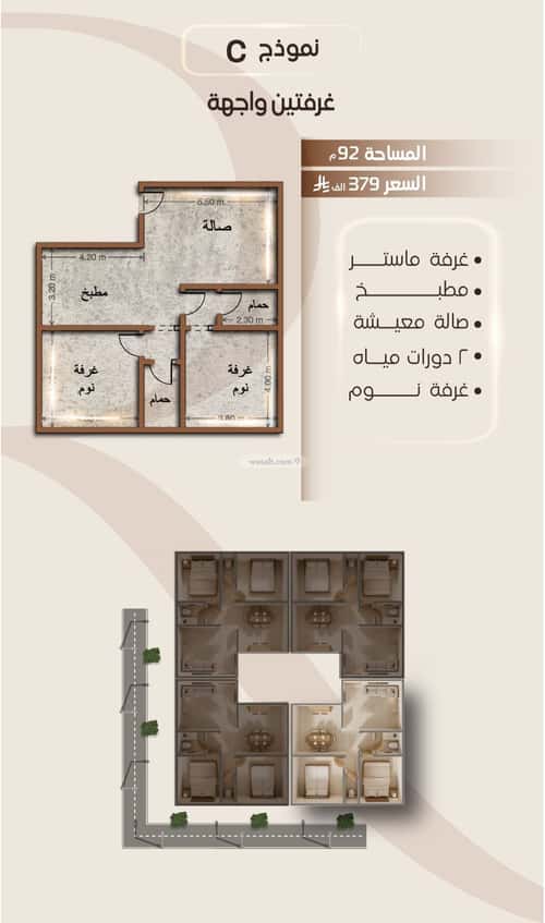 شقة بغرفتين الفيصلية، شمال جدة، جدة