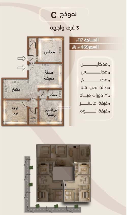 شقة ب 3 غرف الفيصلية، شمال جدة، جدة