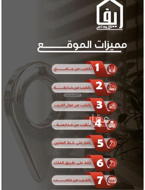 شقة بغرفتين النزهة، شمال جدة، جدة