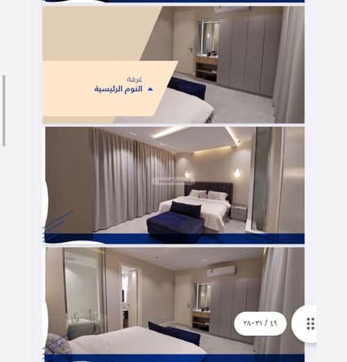 Apartment with 5 Bedrooms Al Marwah, North Jeddah, Jeddah