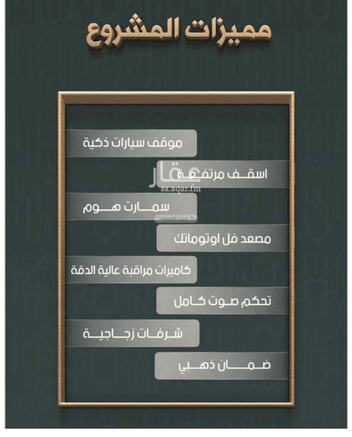شقة ب 3 غرف النهضة، شمال جدة، جدة