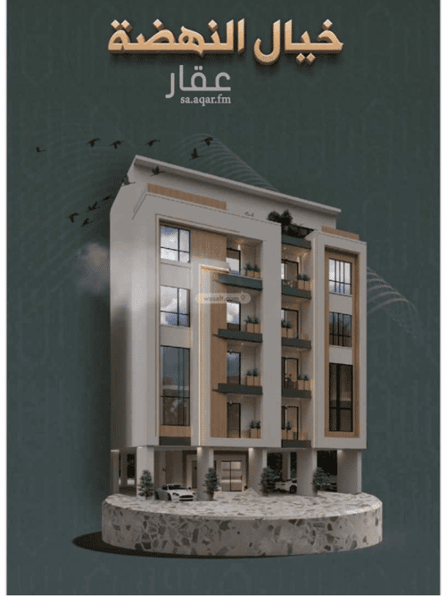 Apartment with 3 Bedrooms Al Nahdah, North Jeddah, Jeddah