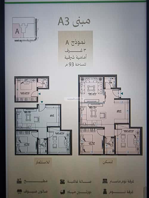 Apartment with 3 Bedrooms Al Bawadi, North Jeddah, Jeddah