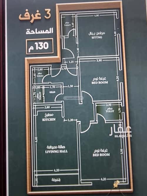 Apartment with 6 Bedrooms Al Nahdah, North Jeddah, Jeddah