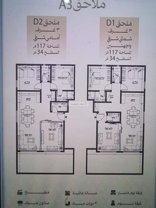 Apartment with 3 Bedrooms Al Bawadi, North Jeddah, Jeddah