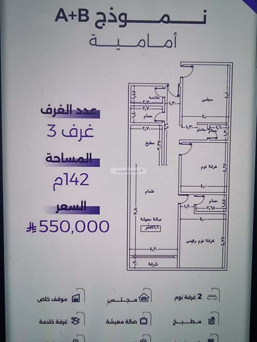 شقة ب 5 غرف الزهراء، شمال جدة، جدة