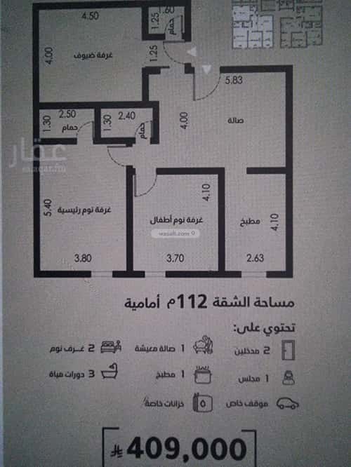 Apartment with 3 Bedrooms Al Faysaleyyah, North Jeddah, Jeddah