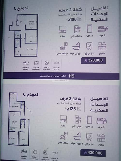 Apartment with 2 Bedrooms Al Faiha|A, South Jeddah, Jeddah