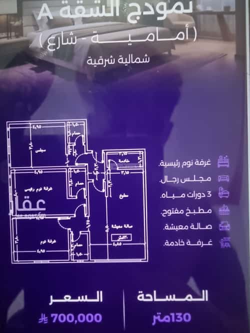 شقة ب 3 غرف الزهراء، شمال جدة، جدة