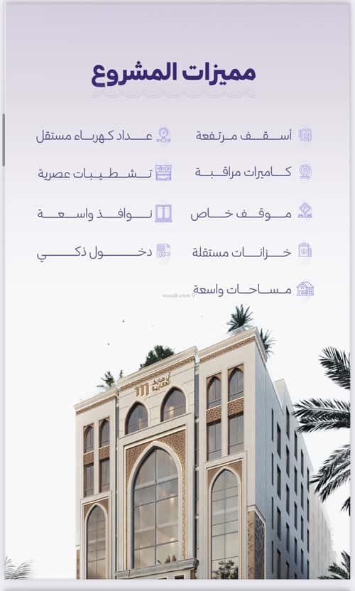 Apartment 1160 SQM with 2 Bedrooms Al Zahrah, North Jeddah, Jeddah