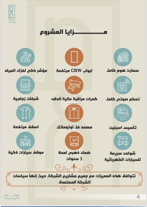 شقة 500 متر مربع ب 5 غرف الصفاء، شمال جدة، جدة