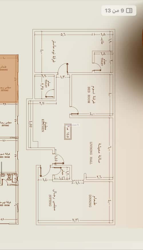 Apartment 630 SQM with 4 Bedrooms Al Nahdah, North Jeddah, Jeddah