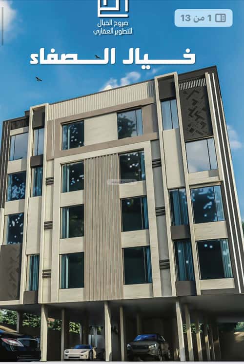 Apartment 630 SQM with 4 Bedrooms Al Nahdah, North Jeddah, Jeddah