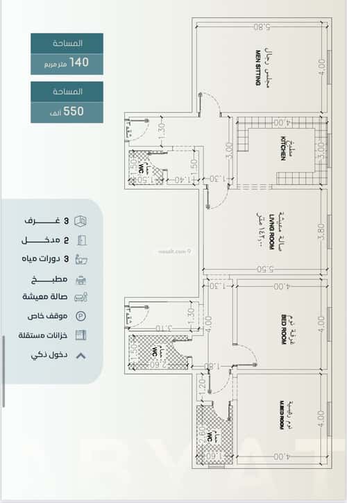 Apartment 517 SQM with 3 Bedrooms Al Hamrah, North Jeddah, Jeddah