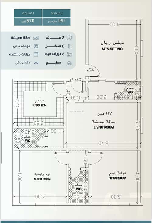 Apartment 517 SQM with 3 Bedrooms Al Hamrah, North Jeddah, Jeddah
