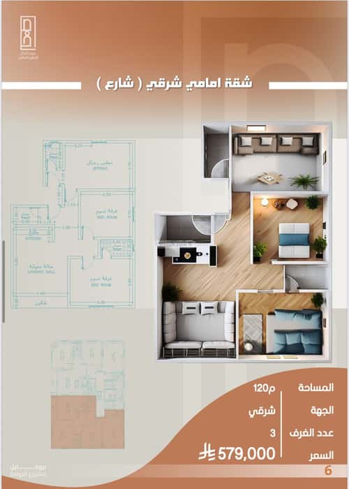 Apartment 355 SQM with 3 Bedrooms Al Rawdhah, North Jeddah, Jeddah