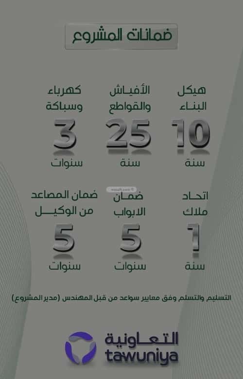 شقة 3 غرف في الروضة