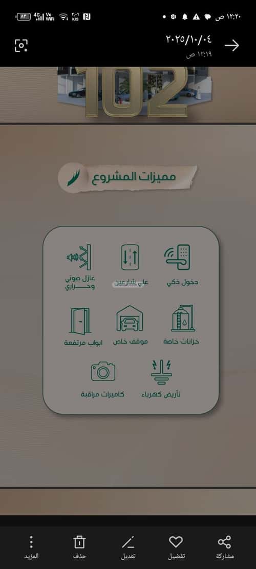 شقة ب 4 غرف الروضة، شمال جدة، جدة