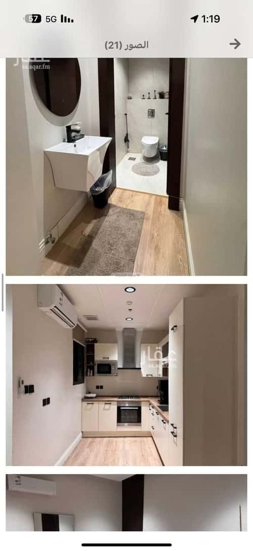 Apartment with 3 Bedrooms An-Narjis, North Riyadh, Riyadh