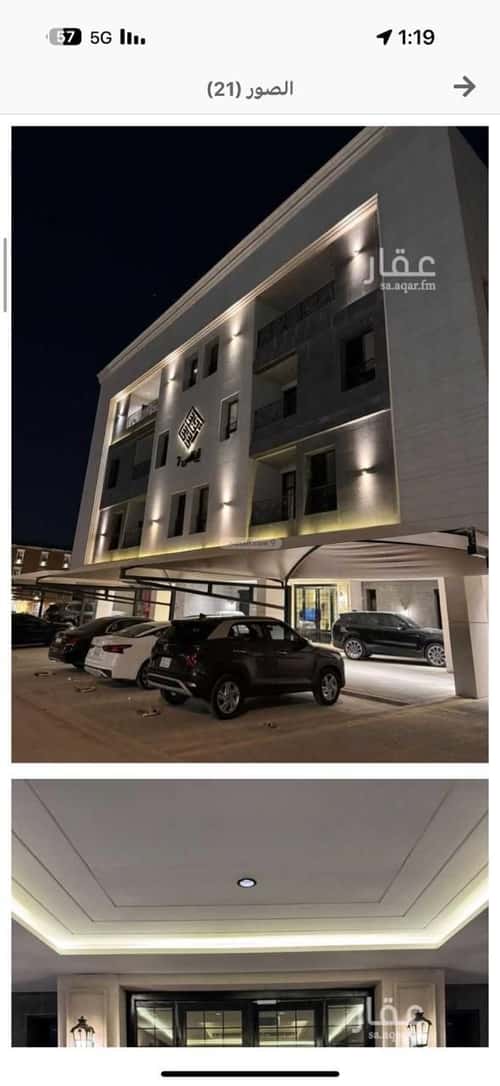 Apartment with 3 Bedrooms An-Narjis, North Riyadh, Riyadh