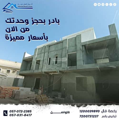 شقة ب 5 غرف الأمير محمد بن سعود، الدمام