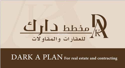 Apartment with 3 Bedrooms An-Narjis, North Riyadh, Riyadh