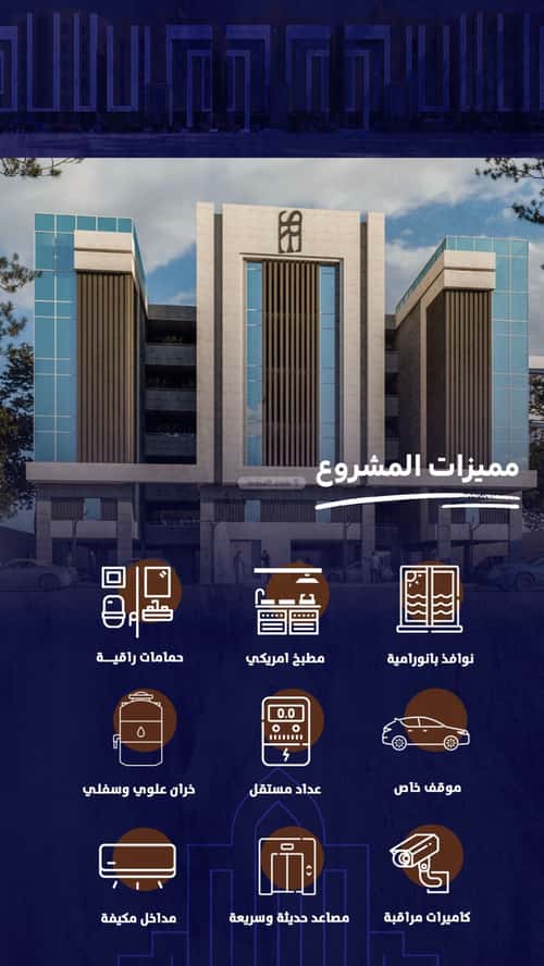 Apartment with 4 Bedrooms Al Khayf, Madinah