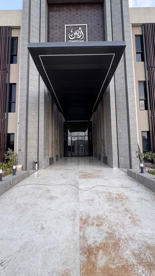 Apartment with 2 Bedrooms An-Narjis, North Riyadh, Riyadh