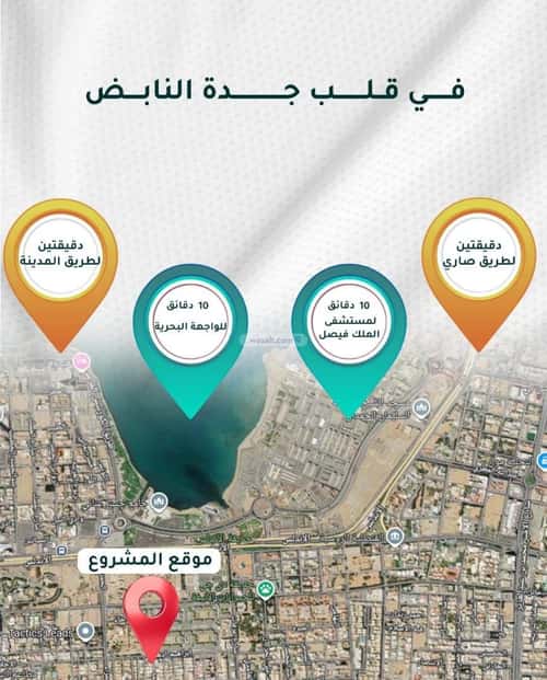 Apartment with 3 Bedrooms Al Rawdhah, North Jeddah, Jeddah