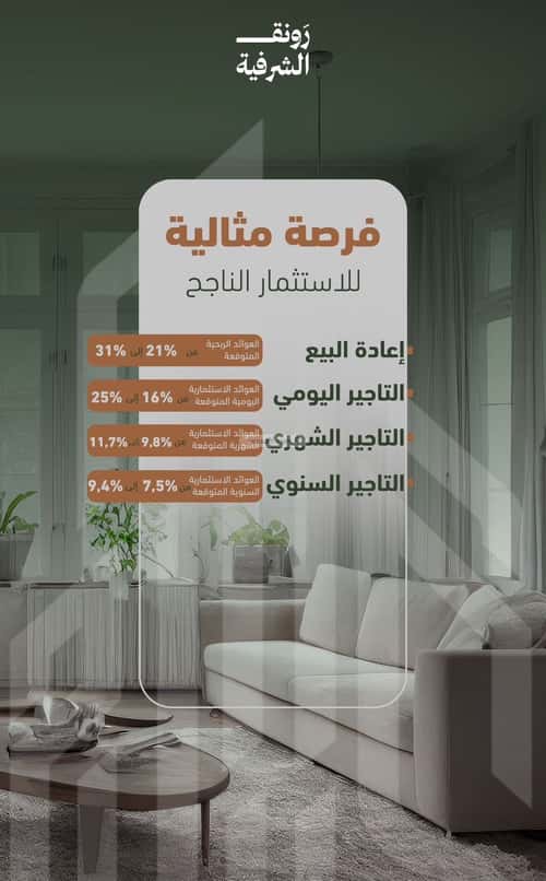 شقة ب 3 غرف الشرفية، جنوب جدة، جدة