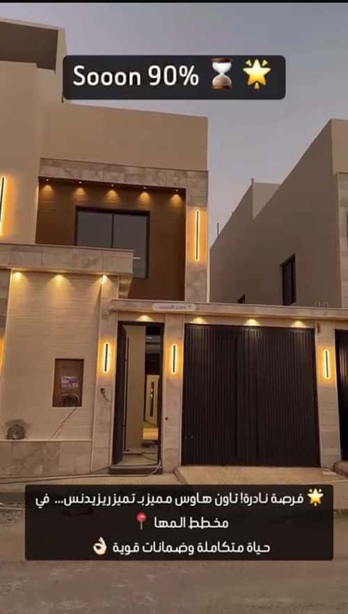 Villa 500 SQM Facing East on 20m Width Street Dahiat Namar, West Riyadh, Riyadh