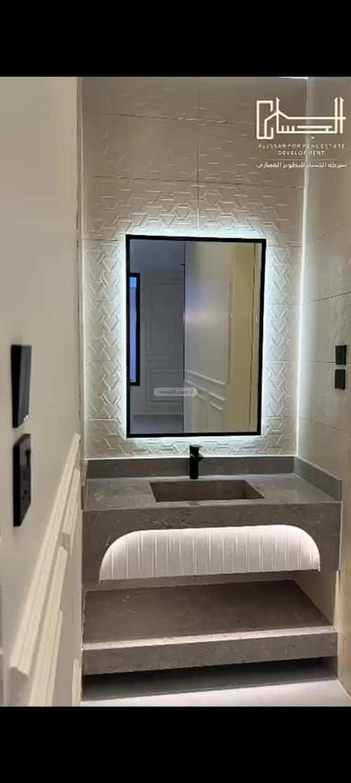 Villa 311.71 SQM Facing North East on 15m Width Street Al Rahab, Alttayif