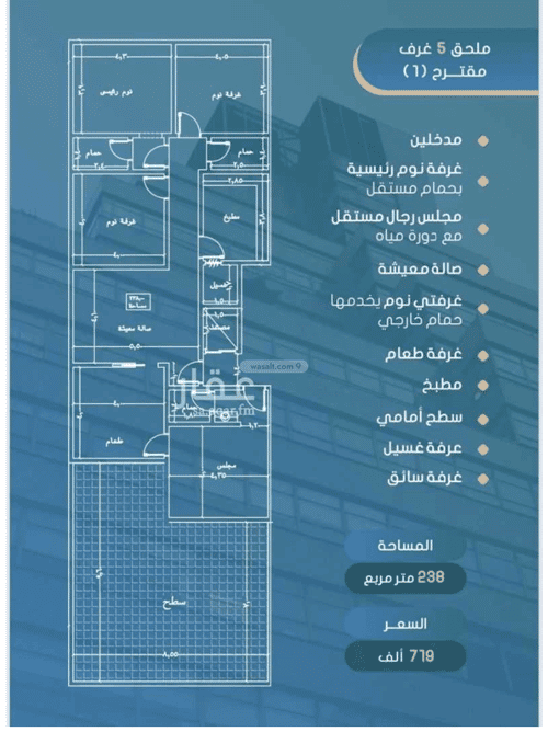 Apartment with 5 Bedrooms Al Swaryee, North Jeddah, Jeddah