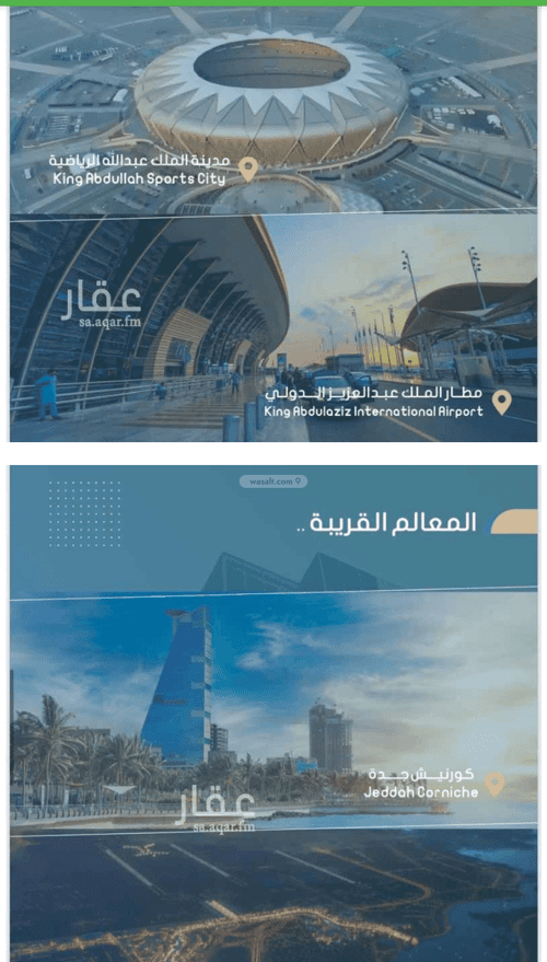 شقة ب 5 غرف الصواري، شمال جدة، جدة