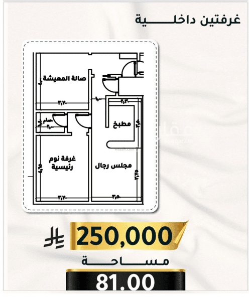 شقة بغرفتين الثغر، جنوب جدة، جدة