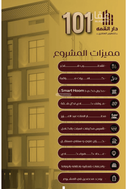 شقة ب 3 غرف الفيصلية، شمال جدة، جدة