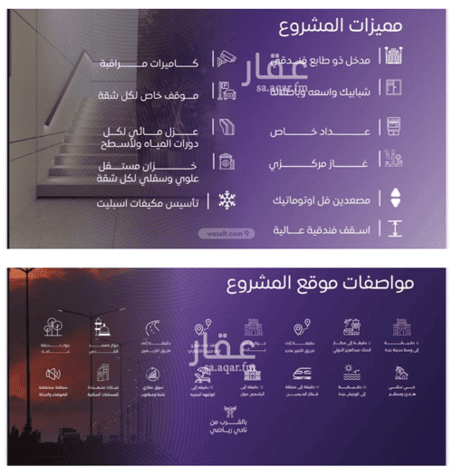 Apartment with 4 Bedrooms Al Marwah, North Jeddah, Jeddah