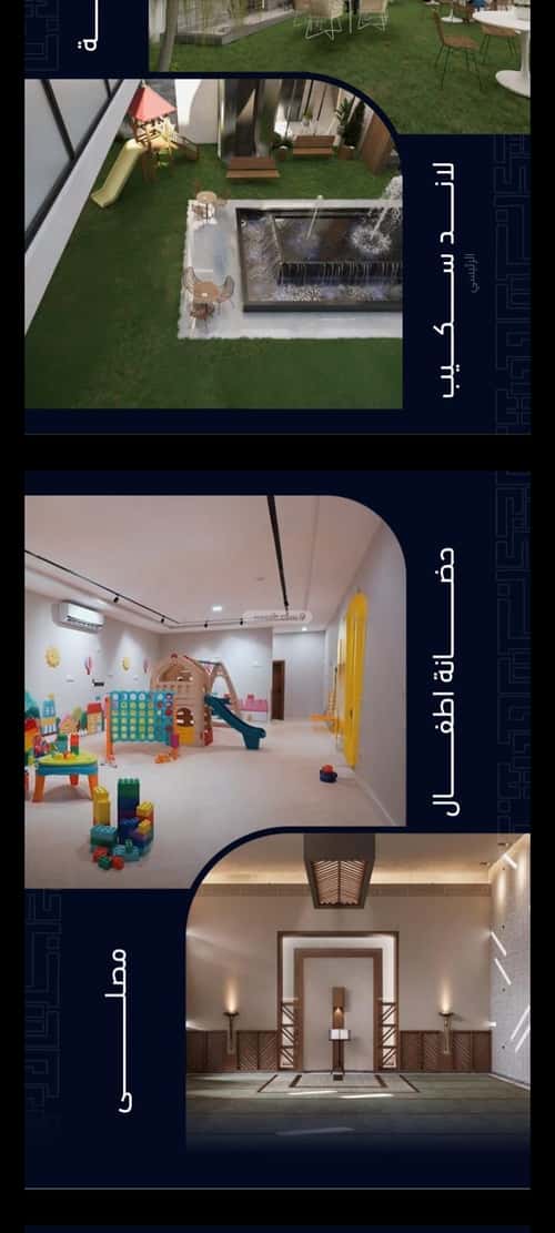 شقة 2500 متر مربع ب 3 غرف مشرفة، شمال جدة، جدة