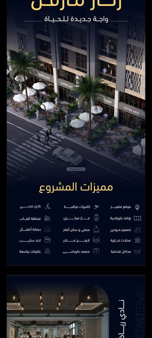 شقة 2500 متر مربع ب 3 غرف مشرفة، شمال جدة، جدة