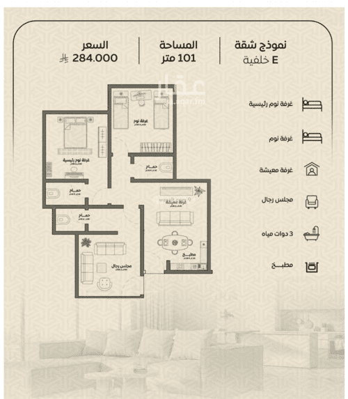 شقة ب 3 غرف الريان، شرق جدة، جدة