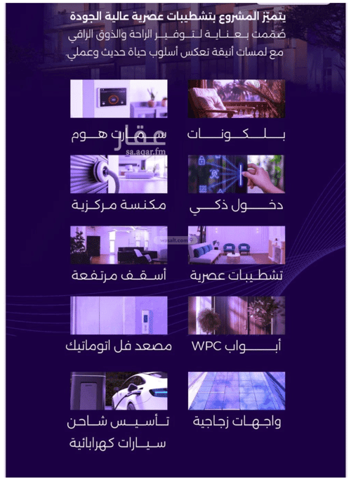 Apartment with 5 Bedrooms Al Zahrah, North Jeddah, Jeddah