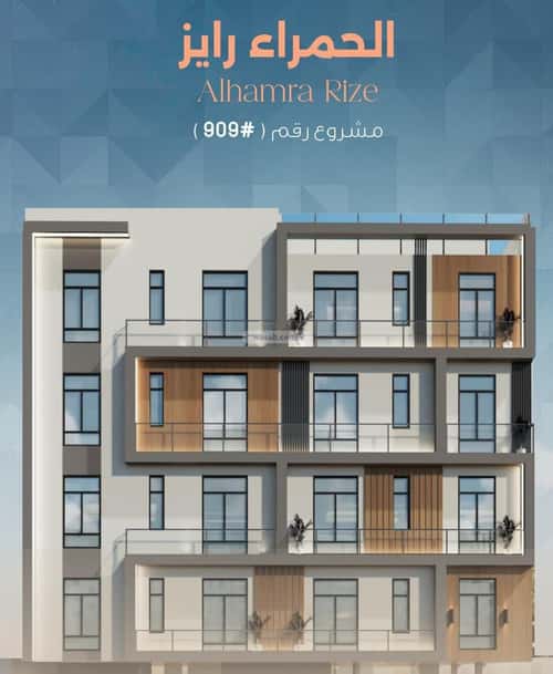 شقة ب 3 غرف الحمراء، شمال جدة، جدة