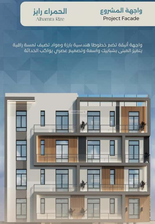 شقة ب 3 غرف الحمراء، شمال جدة، جدة
