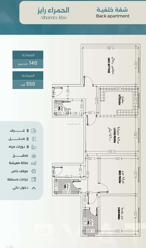 Apartment with 3 Bedrooms Al Hamrah, North Jeddah, Jeddah