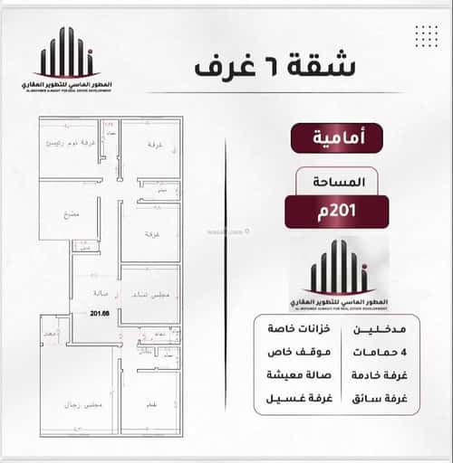 شقة ب 6 غرف السليمانية، جنوب جدة، جدة