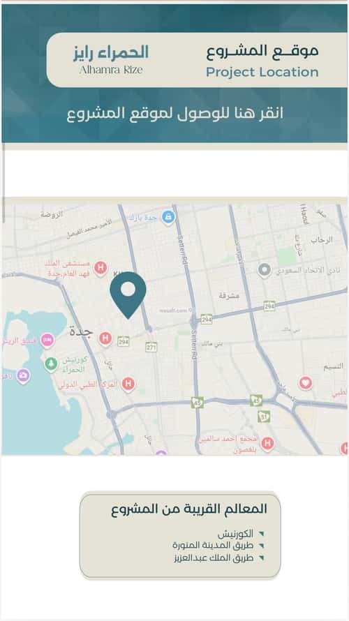 شقة ب 3 غرف الحمراء، شمال جدة، جدة