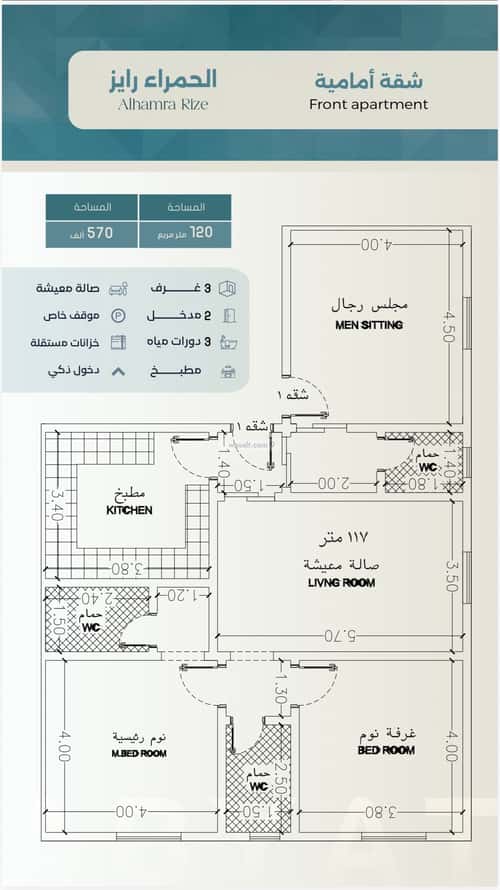 شقة ب 3 غرف الحمراء، شمال جدة، جدة