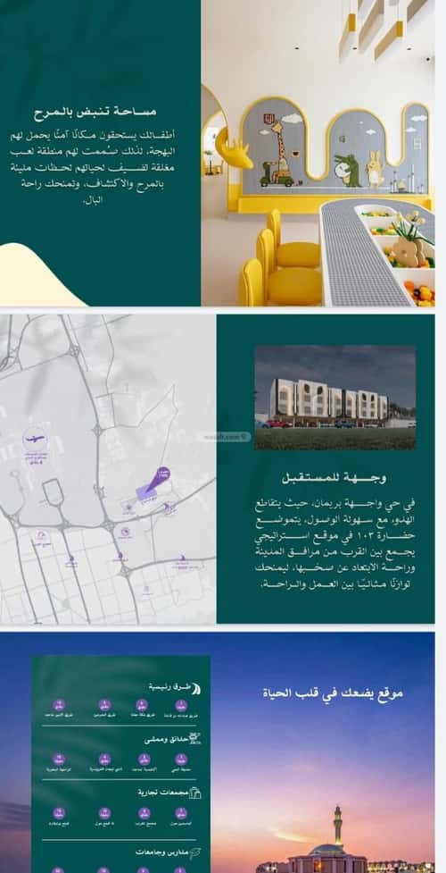 شقة 1103 متر مربع ب 4 غرف بريمان، شرق جدة، جدة