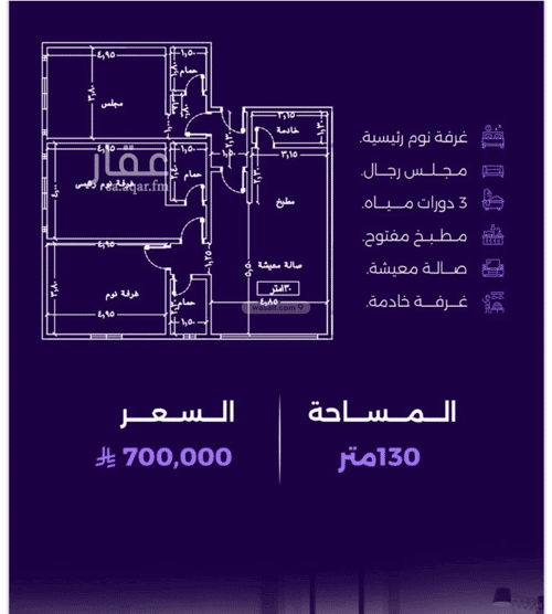 Apartment with 3 Bedrooms Al Zahrah, North Jeddah, Jeddah