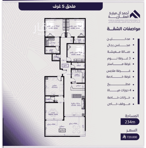 Apartment with 5 Bedrooms Al Marwah, North Jeddah, Jeddah